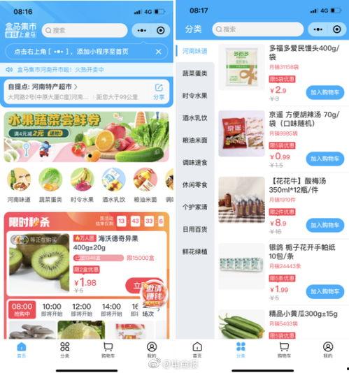吃瓜官网首页进入,一站式美食探索之旅