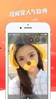 免费吃瓜网红视频app,网红视频APP带你畅享娱乐盛宴